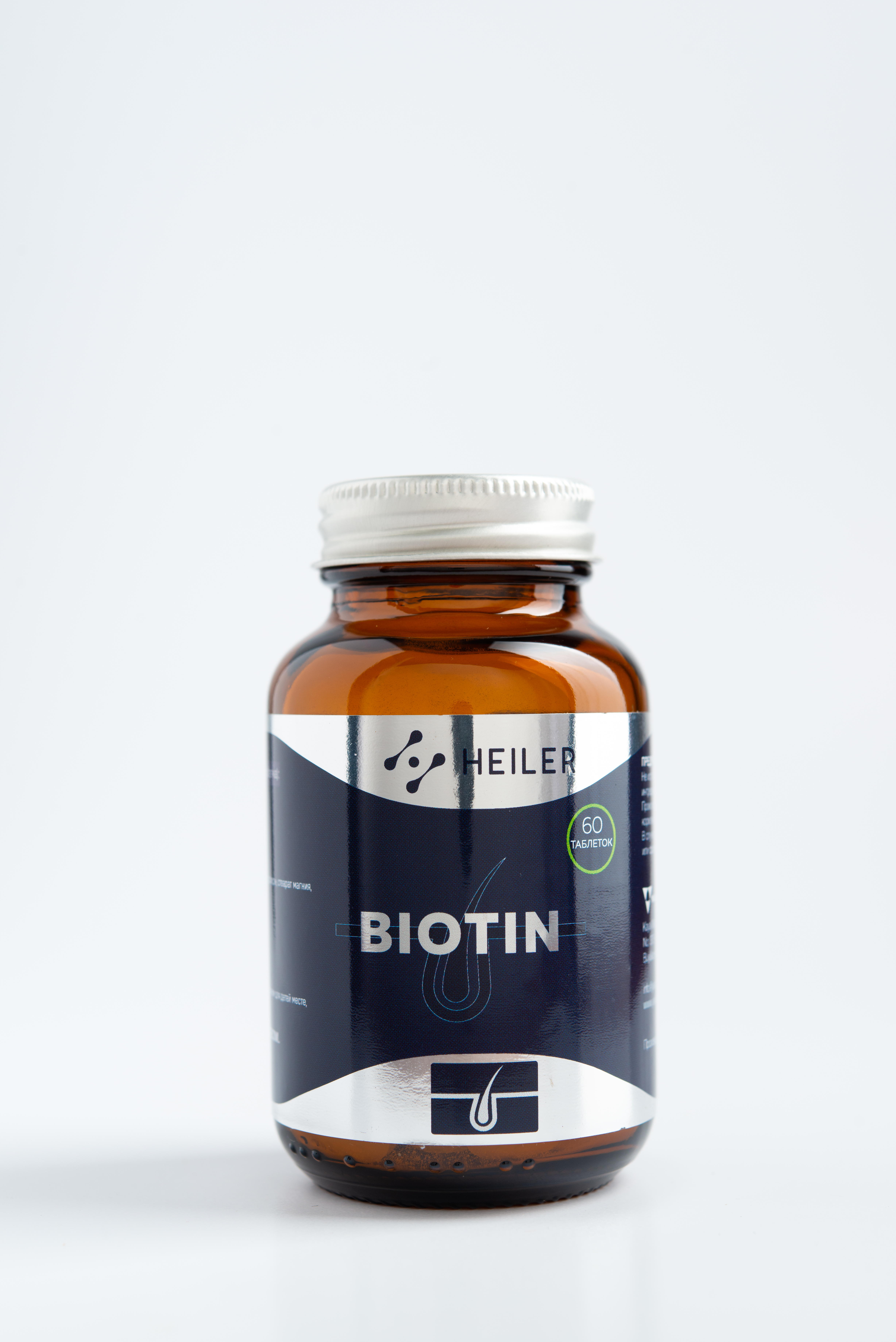 Биотин (Biotin) (Heiler)