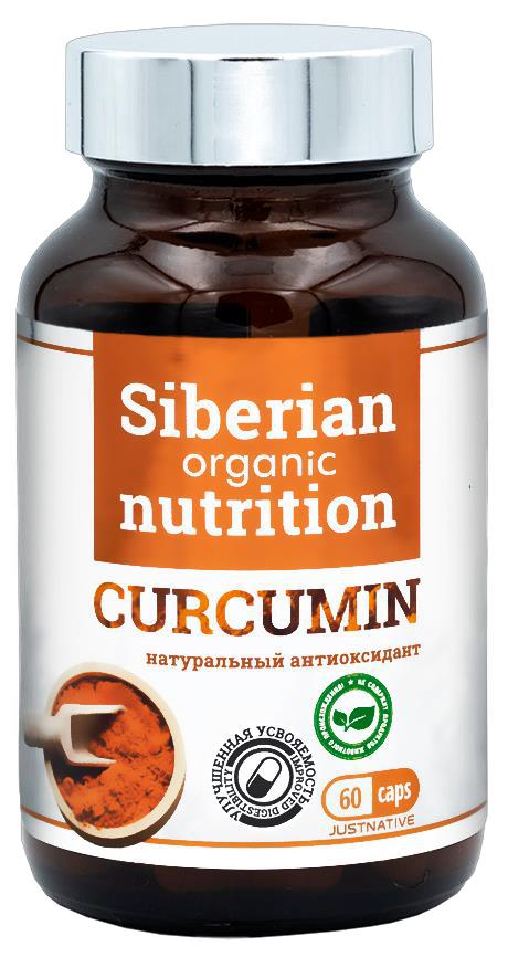 Siberian organic Curcumin  натуральный антиоксидант 60 капс