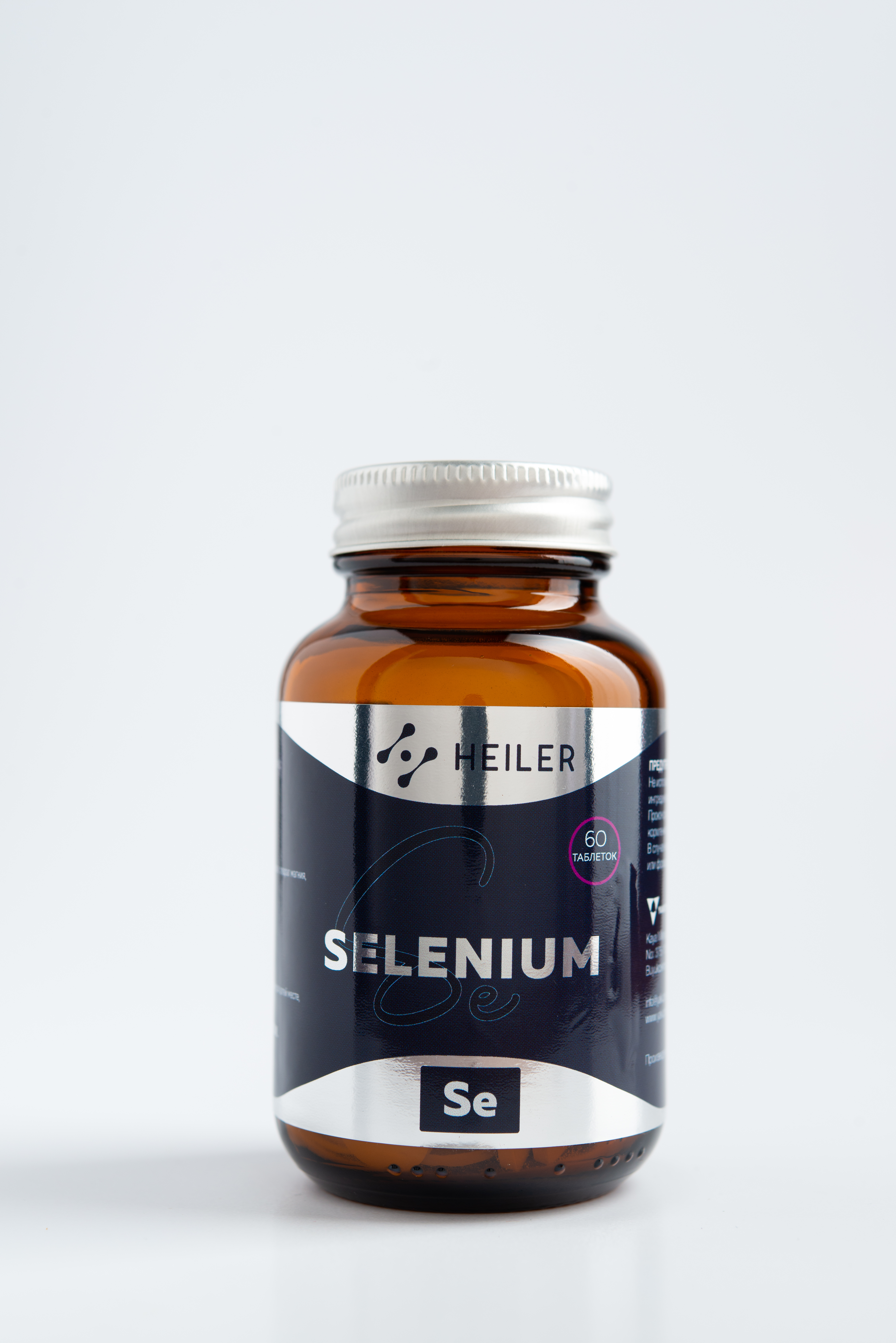 Селен (Selenium) (HEILER)