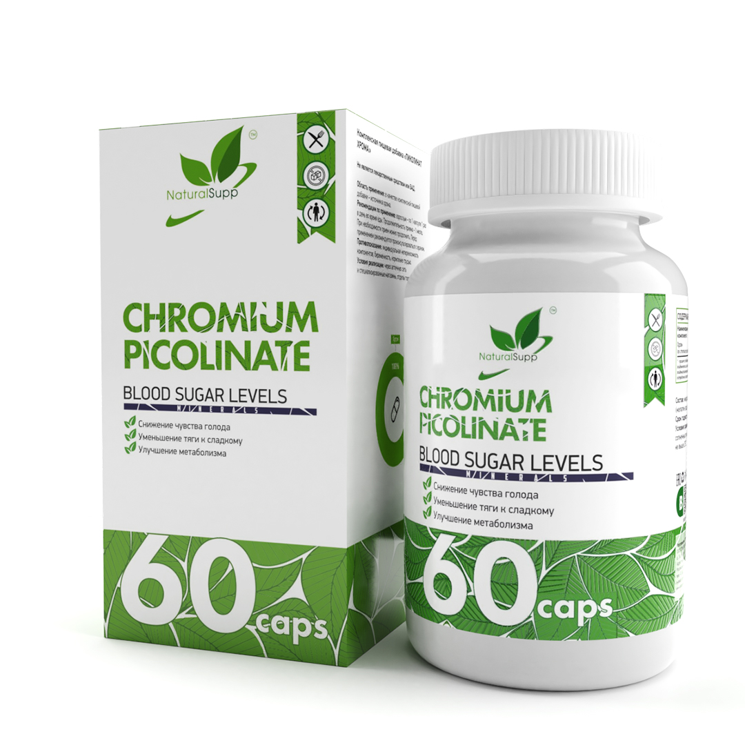 Пиколинат хрома (Chromium Picolinate) (НД)
