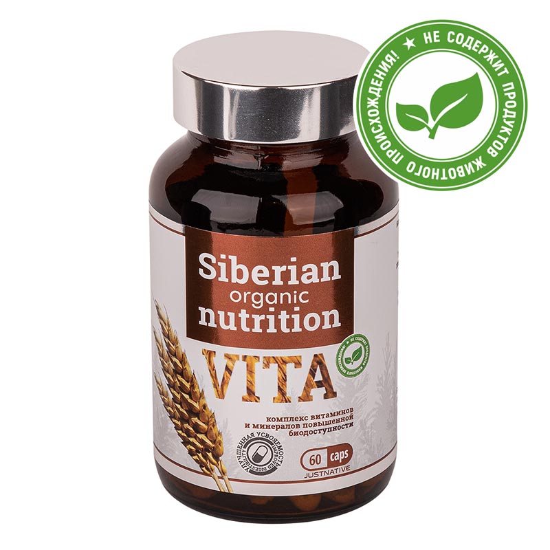 Siberian organic Vita комплекс витаминов и минералов 60 капс.