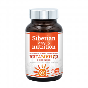  D3 120  siberian organic nutrition