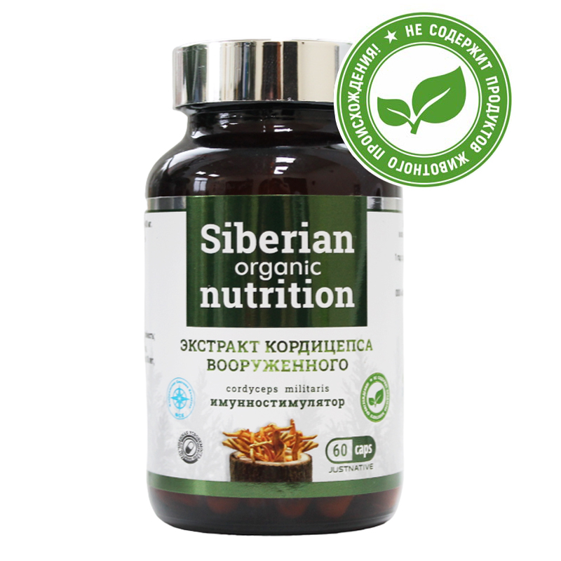    90  siberian organic nutrition