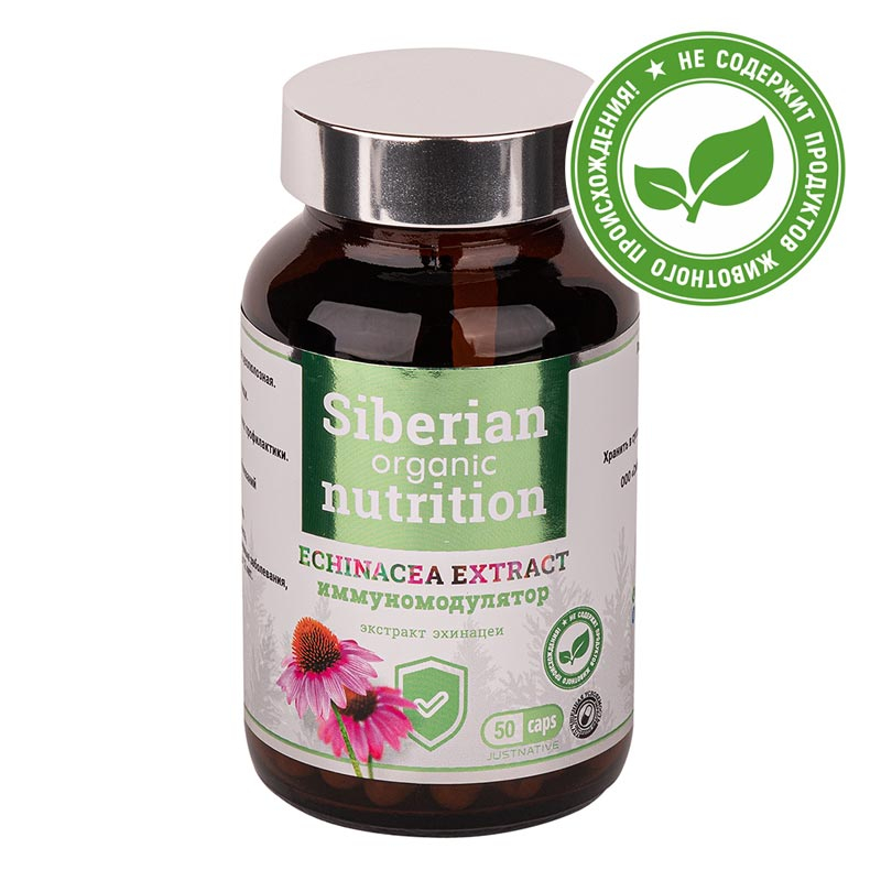   (echinacea extract)  50  siberian organic nutrition